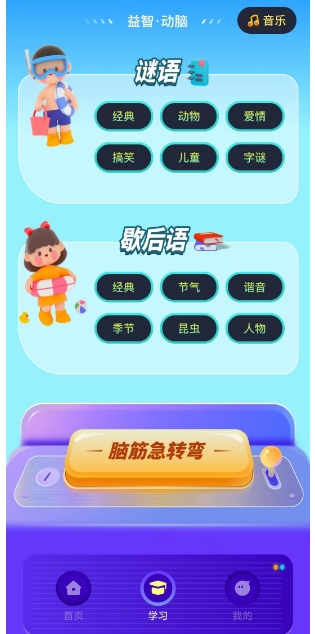微信截图_20241127144908.png