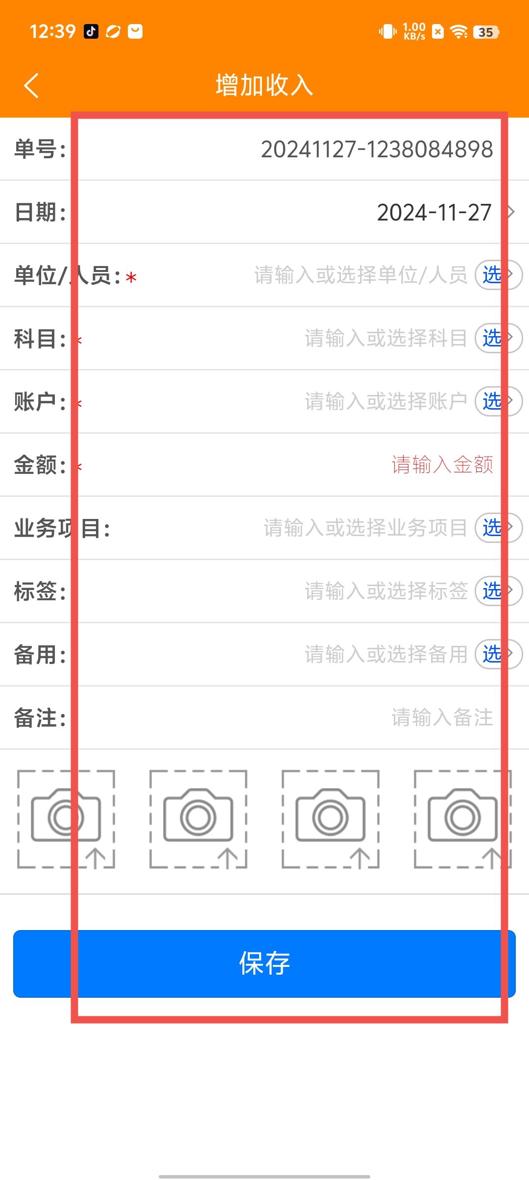 b4fcbebd86ea9863cd24b024004dcb48.jpg