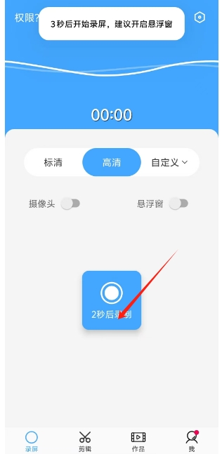 微信截图_20241127142206.png