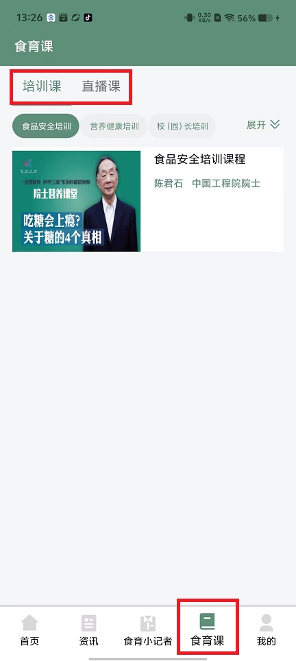 微信图片_20241127133157.jpg