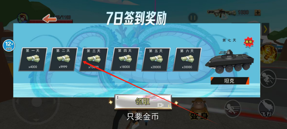 1732671172347.png