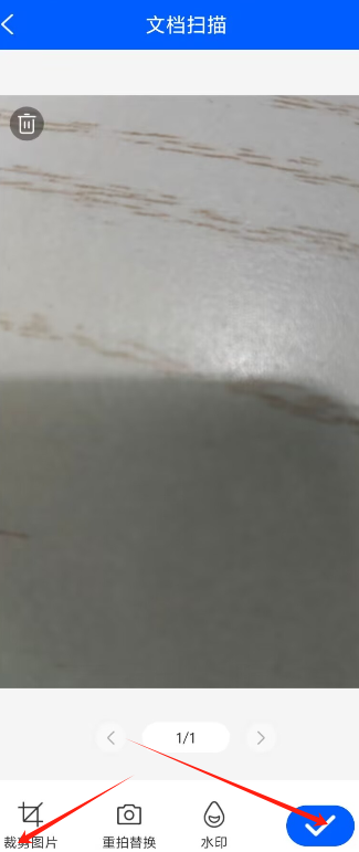 手机扫描3.png