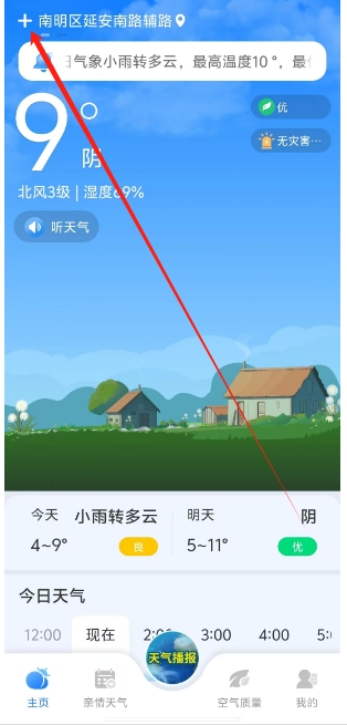 微信截图_20241127141814.png