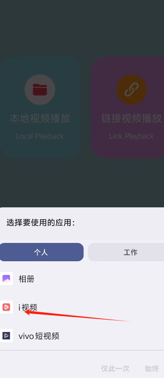 投屏2.png