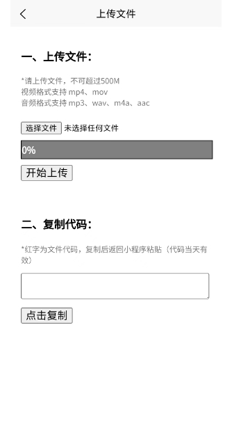 微信截图_20241128150859.png
