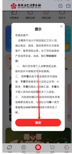 微信截图_20241128151509.png