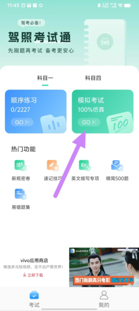 %p}nziek]mrtaptce}ia[s9.png