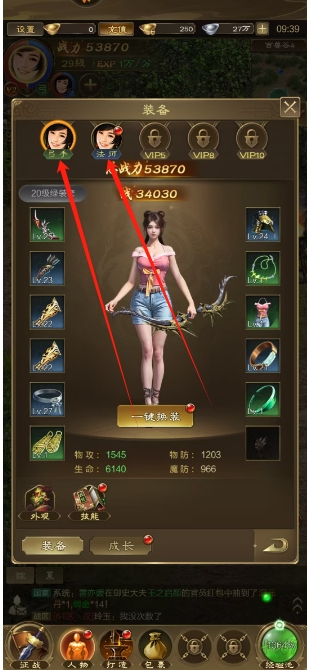 微信截图_20241128094158.png