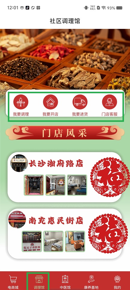 微信图片_20241128122654.jpg