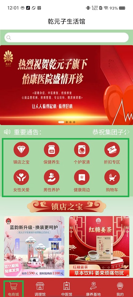微信图片_20241128122641.jpg