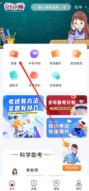 1732770551976.png