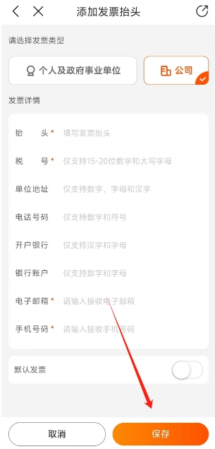 微信截图_20241128162234.png