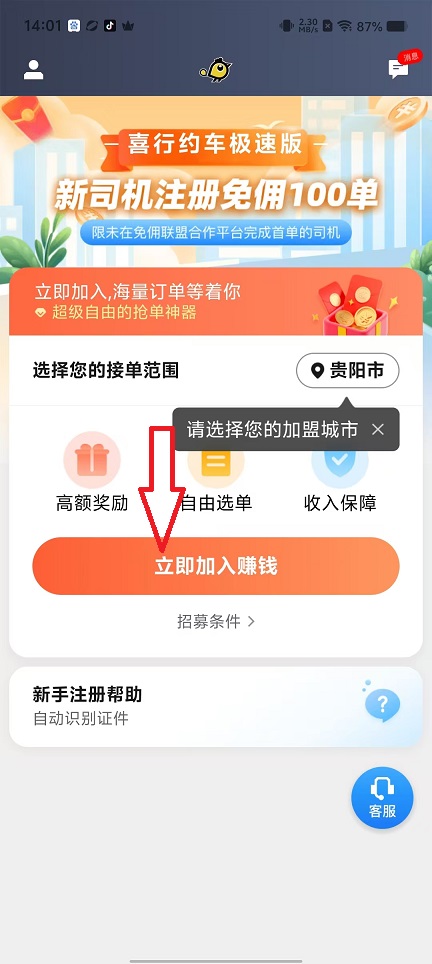 微信图片_20241128144950.jpg