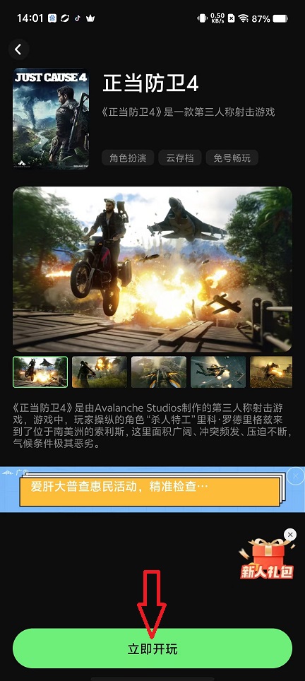 微信图片_20241128145007.jpg