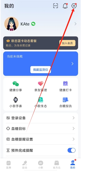 微信截图_20241128155523.png