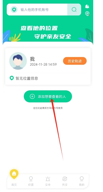 微信截图_20241128150500.png