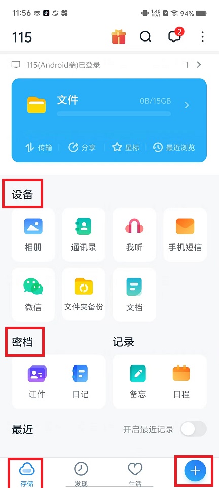 微信图片_20241128122552.jpg