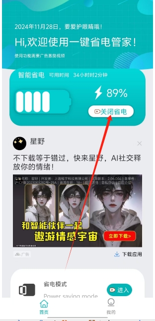 微信截图_20241128152418.png
