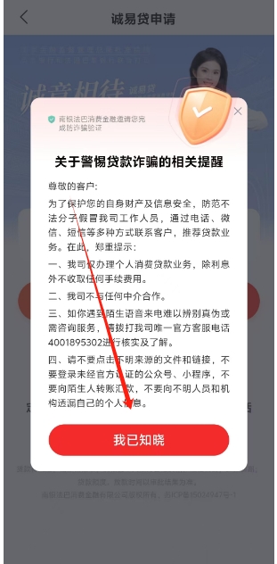 微信截图_20241128151517.png