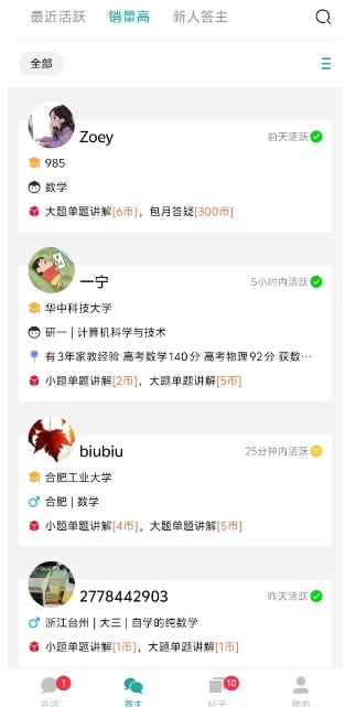 微信截图_20241128145022.png