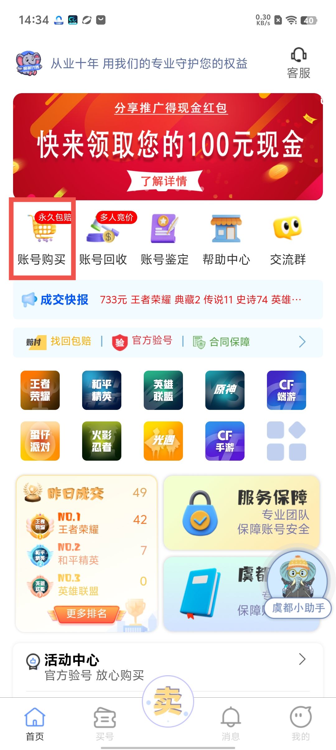 1a07e724a0250af32309b7227cb88cc3.jpg