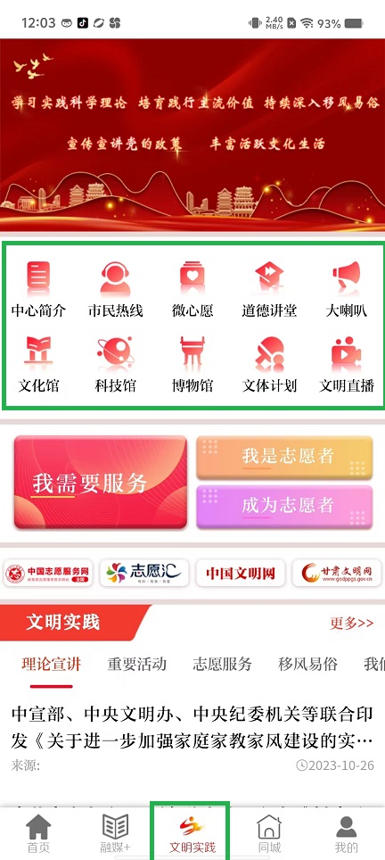 微信图片_20241128122727.jpg