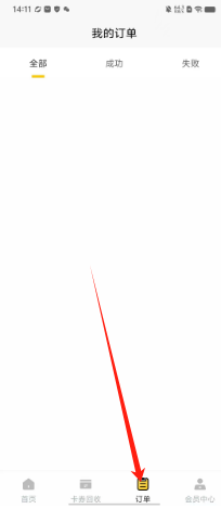 c5b814f5d99de9819a6e2d7b7d2dc64.png