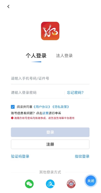 微信截图_20241128160339.png