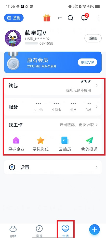 微信图片_202411281226001.jpg