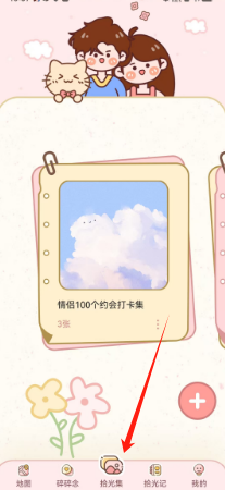 c4e321aa317215382661be914577d21.png
