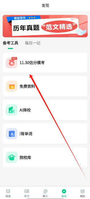 1732764911894.png