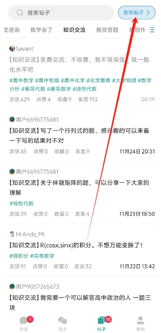 微信截图_20241128145038.png