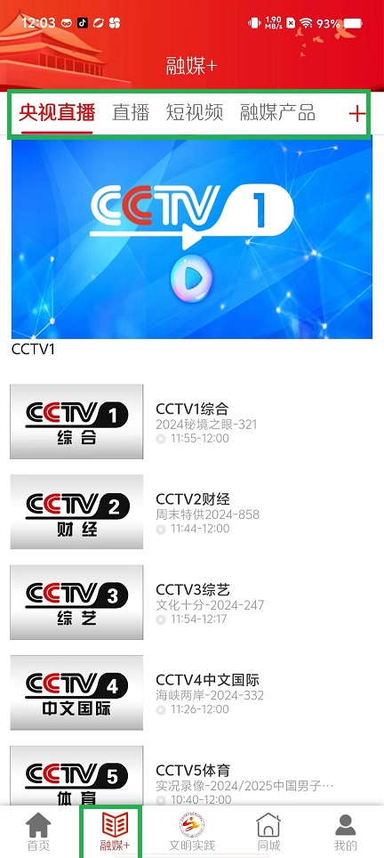 微信图片_20241128122706.jpg