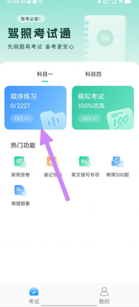 wg5wz~0(b4083l`sve5_v69.png