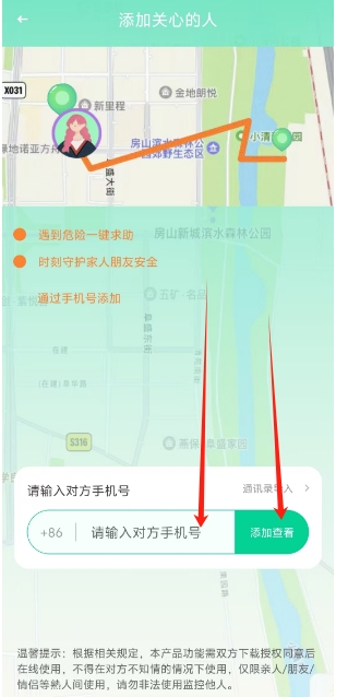 微信截图_20241128150510.png