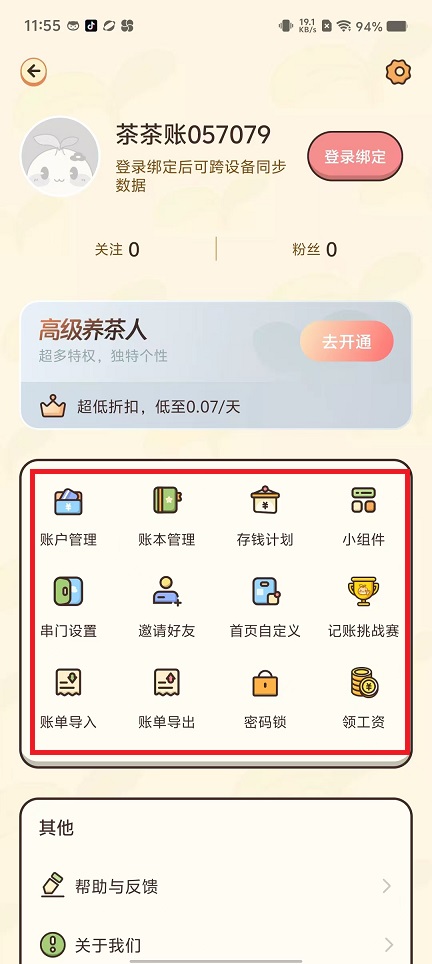 微信图片_202411281225521.jpg