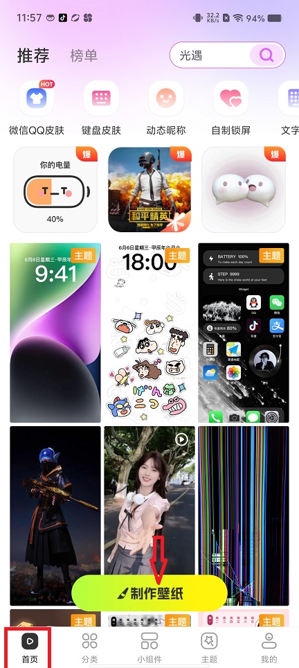 微信图片_20241128122612.jpg