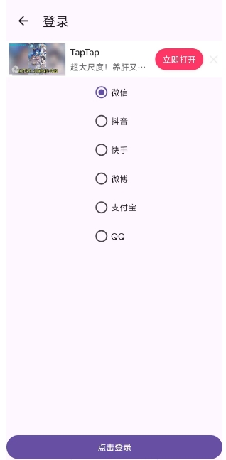微信截图_20241128160621.png