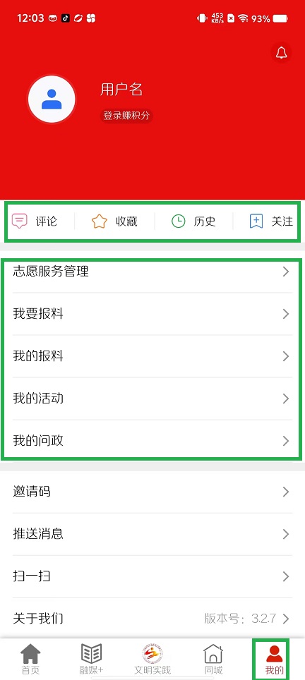 微信图片_20241128122729.jpg