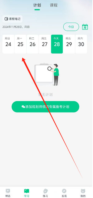 1732764939687.png