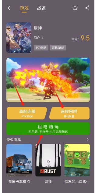 微信截图_20241128154726.png
