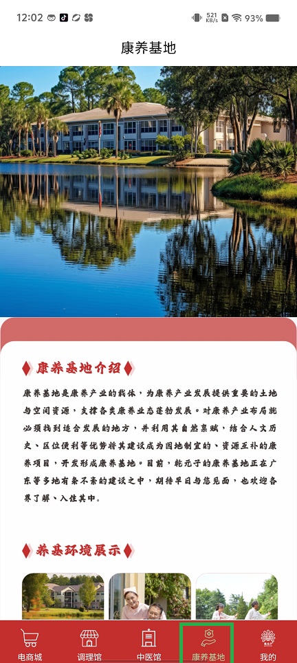 微信图片_20241128122655.jpg