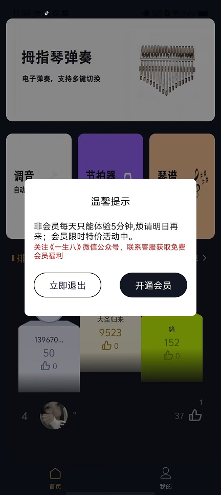 微信图片_20241128122622.jpg