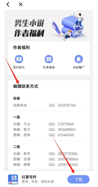 微信截图_20241128154929.png