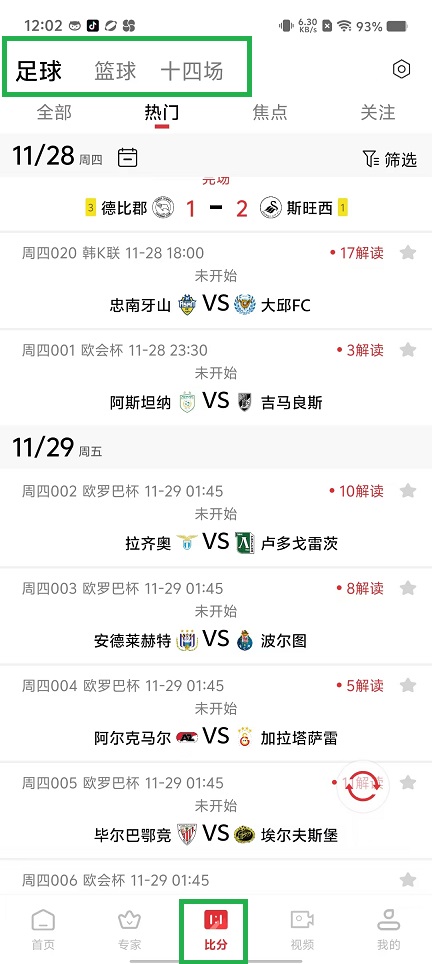 微信图片_20241128122705.jpg