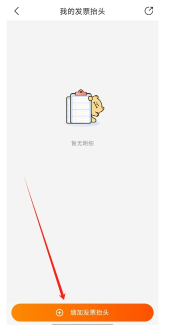 微信截图_20241128162226.png