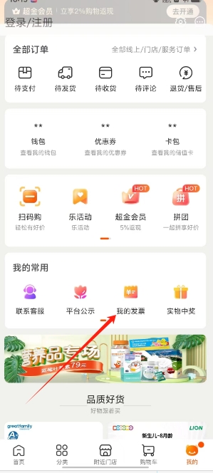 微信截图_20241128162219.png