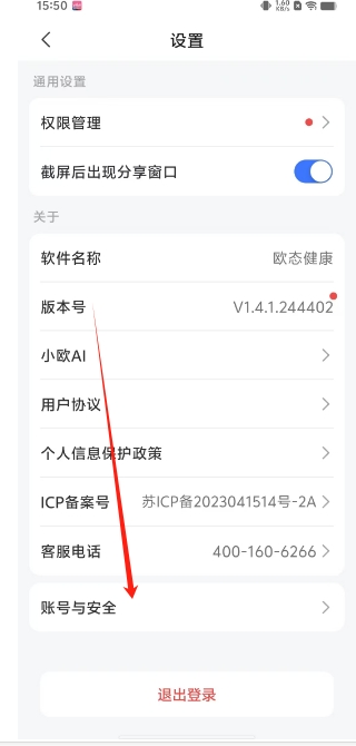 微信截图_20241128155537.png