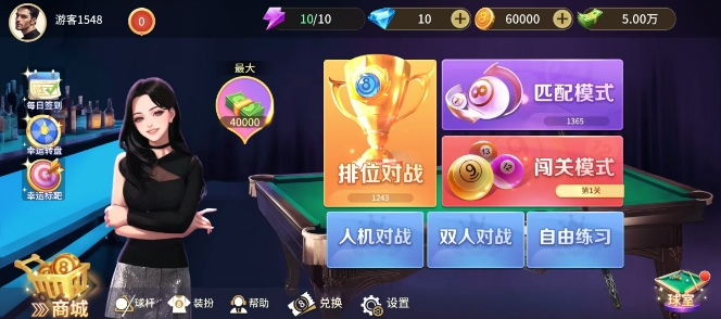微信截图_20241128153855.png