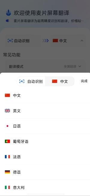 微信截图_20241128145436.png
